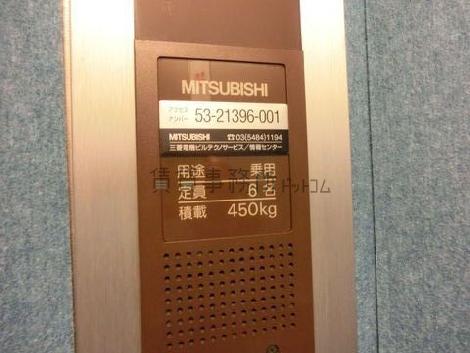 エレベーター