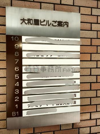 社名版