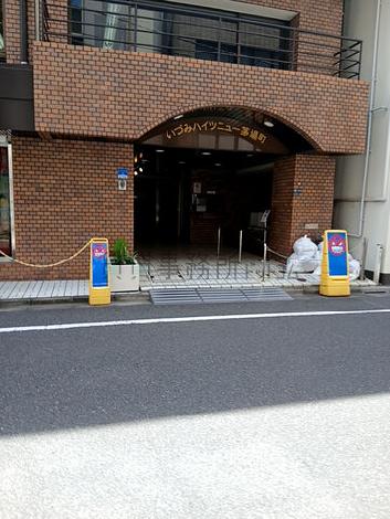 正面玄関