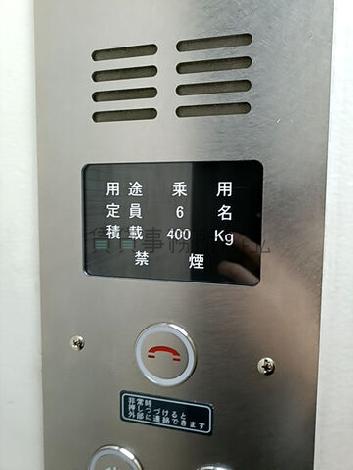 EV 6名乗り