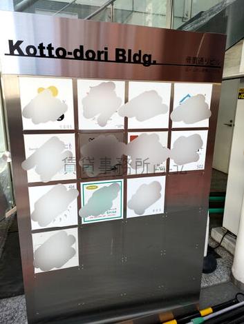 看板あり
