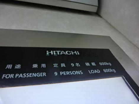 エレベーター