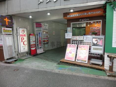 段差はございません