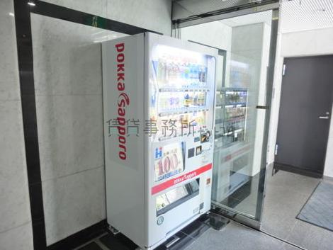 自動販売機有り