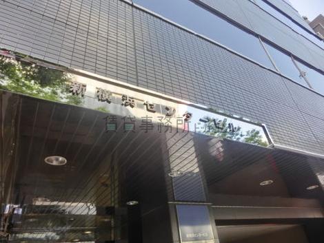新横浜センタービル