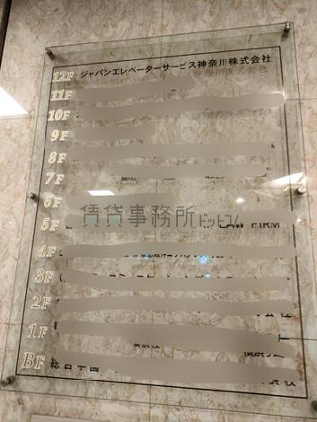 社名版