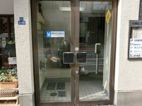 正面玄関