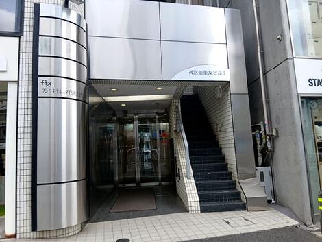 正面玄関
