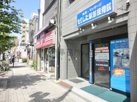 物件周辺