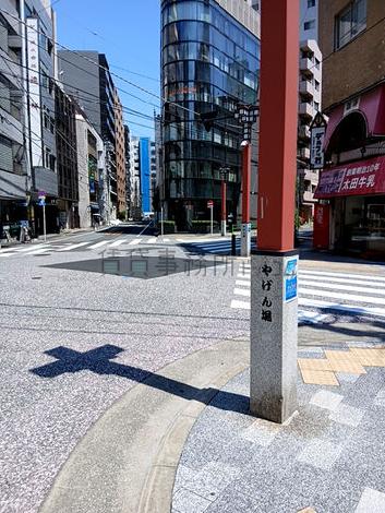 物件周辺