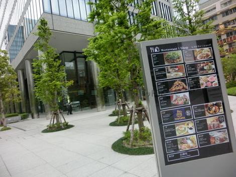 低層階の店舗案内です