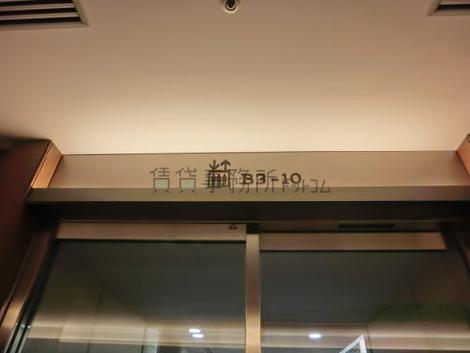 低層階エレベーター案内です
