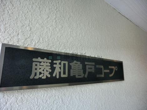 大きな物件表示があります