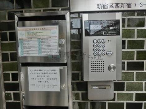 関係者以外の立ち入りは禁止されております