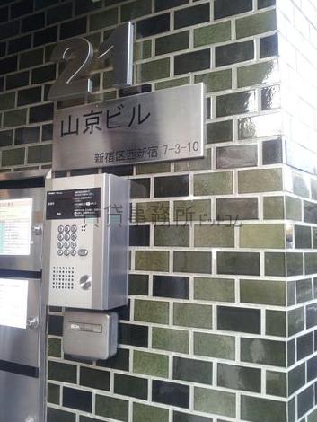 オートロック完備で安心です