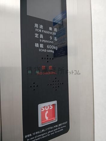 エレベーター９名乗り