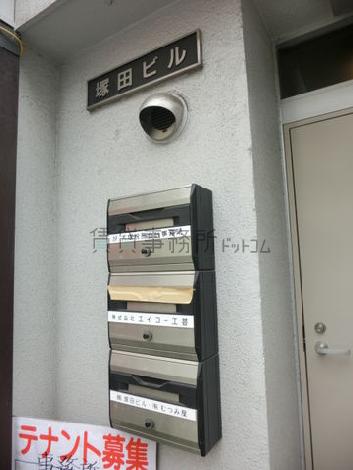 中に入る前に郵便受けを確認できます