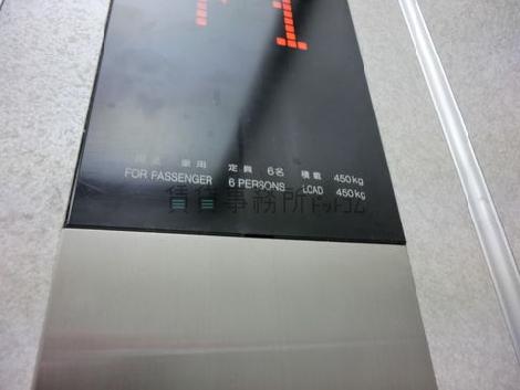 6名乗りのエレベーター