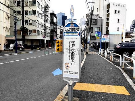 物件周辺