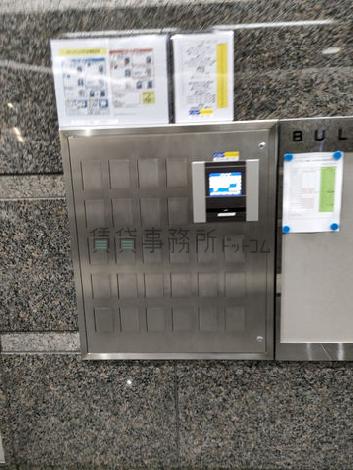 機械警備