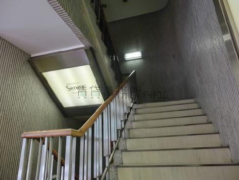 階段