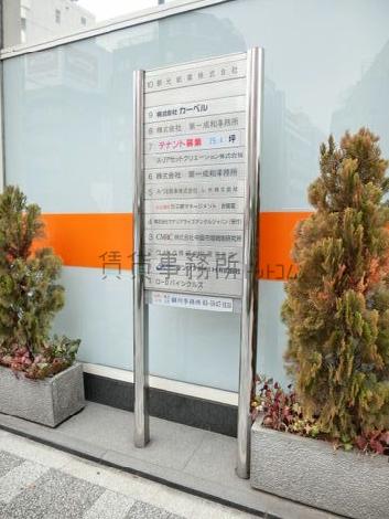 自立型サイン