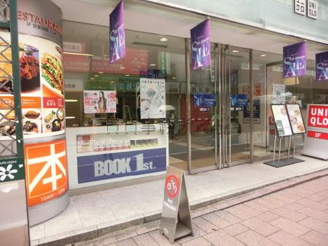 店舗フロアの出入口です