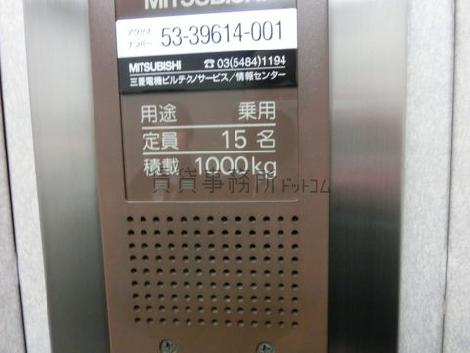 余裕の15名乗りです