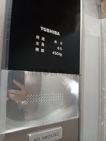 エレベーター