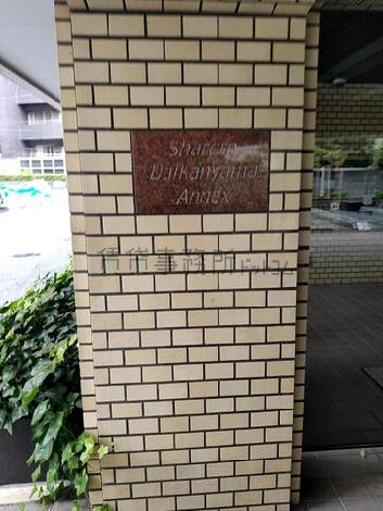 正面玄関