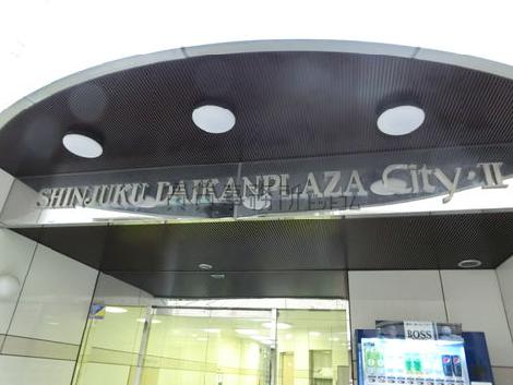 ＳＨＩＮＪＵＫＵ　ＤＡＩＫＡＮＰＬＡＺＡ　ＣｉｔｙⅡ