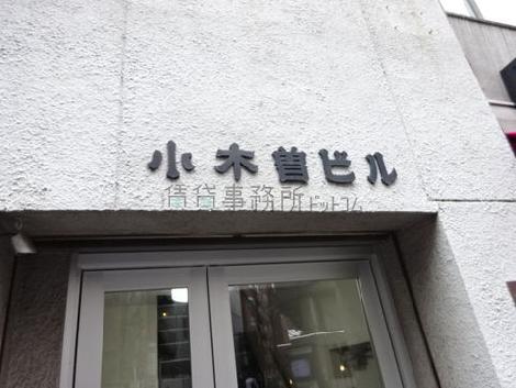 正面玄関