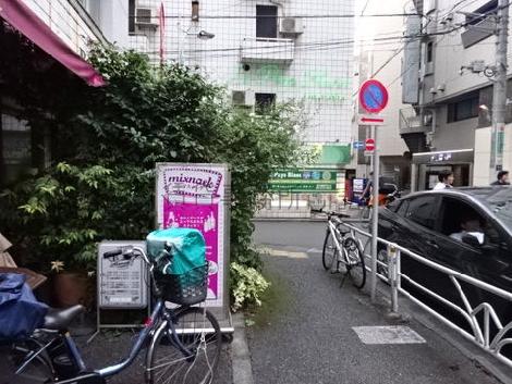 物件周辺