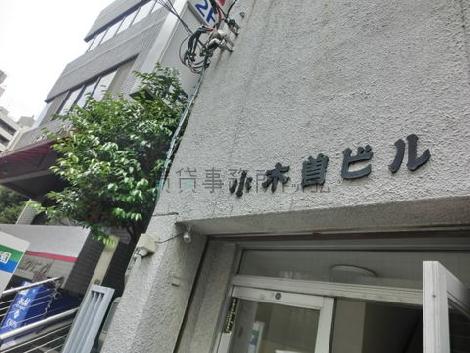 シンプルなビル名表示です