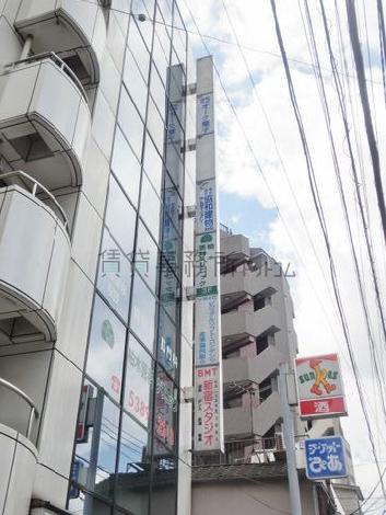 袖看板