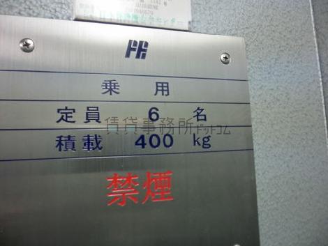 エレベーター