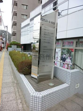 自立型共有サイン