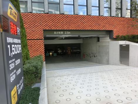 コインパーキングがあります