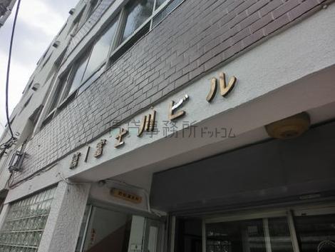 上部に表札