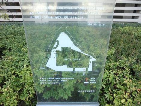 敷地内の配置図