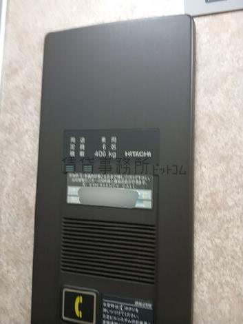 EV 6名乗り