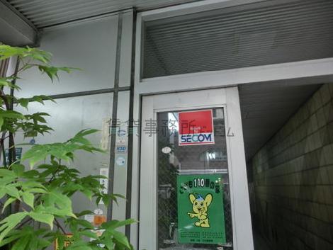 セキュリティー会社と契約しています