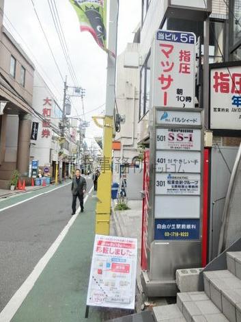 物件周辺