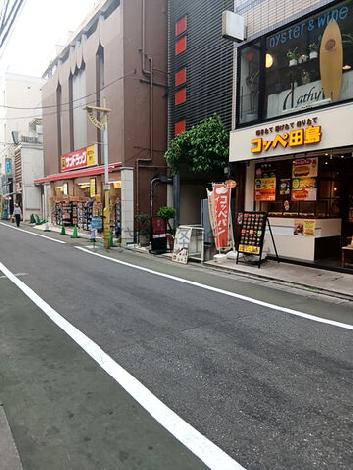 物件周辺