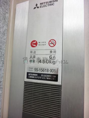 エレベーター
