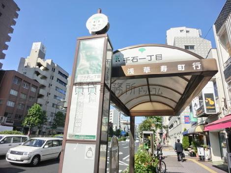 物件周辺