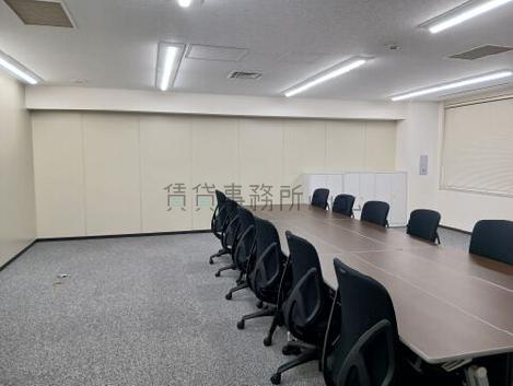 共有貸会議室