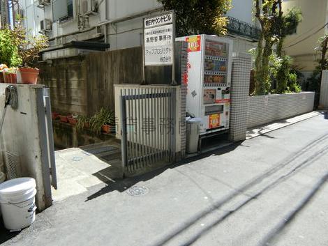 物件周辺
