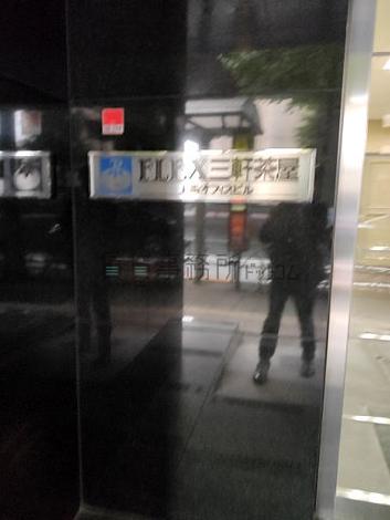 正面玄関