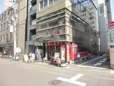 物件周辺